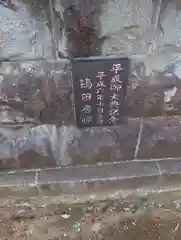 草刈大宮神社(千葉県)