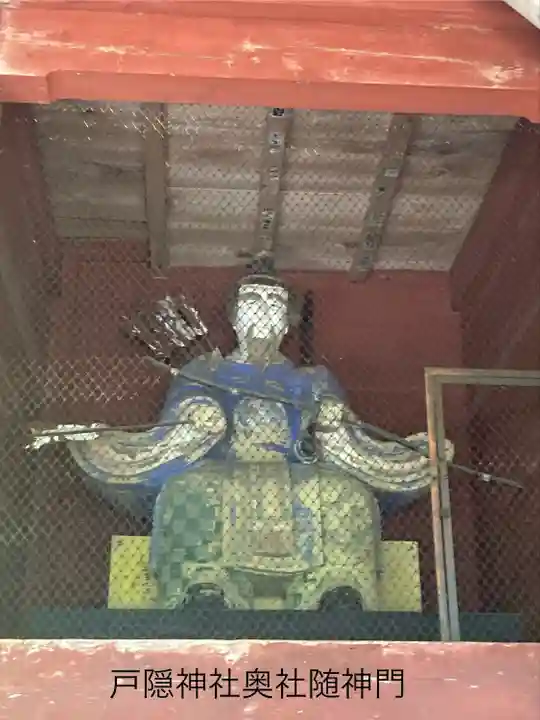 戸隠神社奥社(長野県)