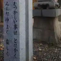 恵美須神社のその他建物