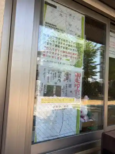 西新井氷川神社(東京都)