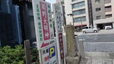 法雲寺(京都府)