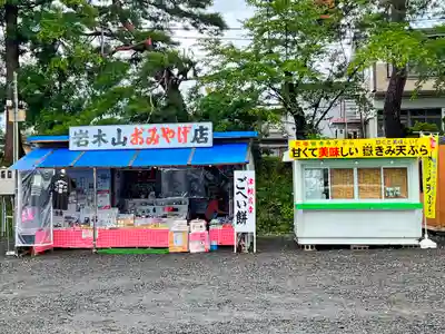 岩木山神社の周辺