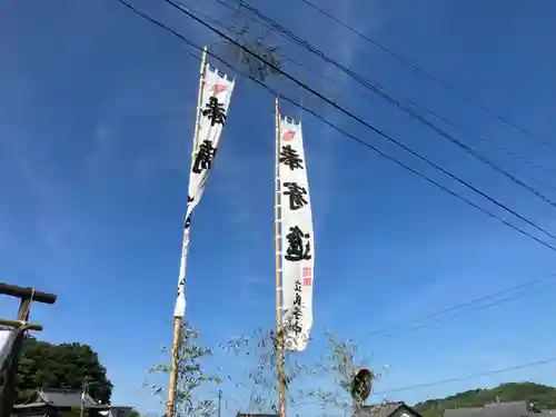  貴布祢神社のお祭り