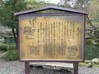 尾山神社のその他建物