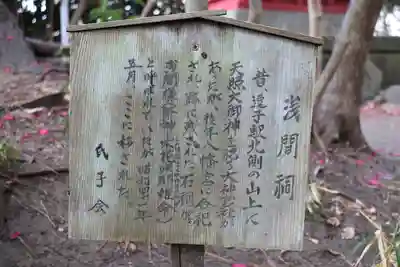 亀岡八幡宮(亀岡八幡神社)(神奈川県)