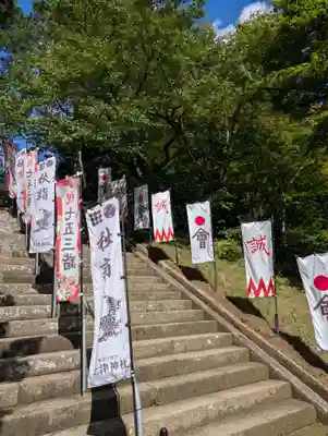 土津神社｜こどもと出世の神さま(福島県)