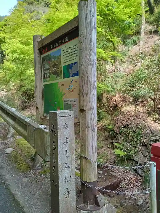 善峯寺(京都府)