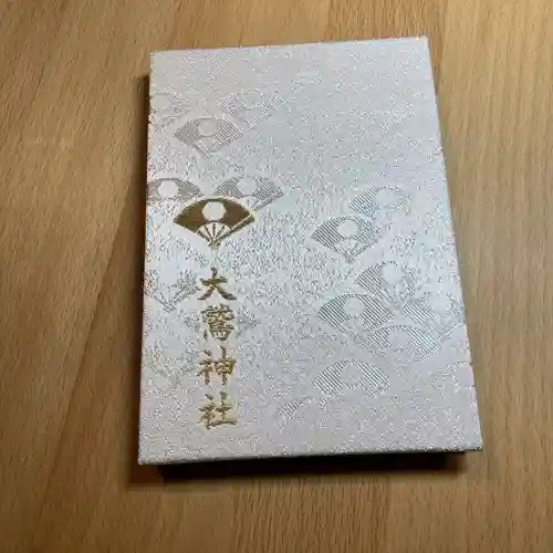 大鷲神社(東京都)