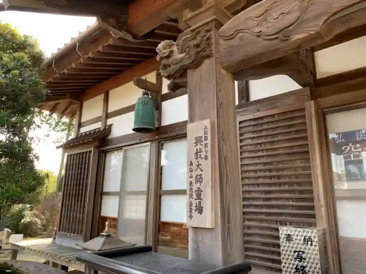 長泉寺のその他建物