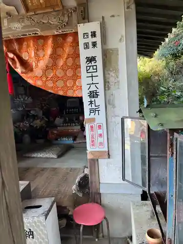 岡部薬師堂(福岡県)