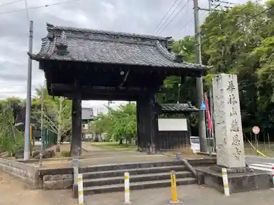 慈恩寺(埼玉県)