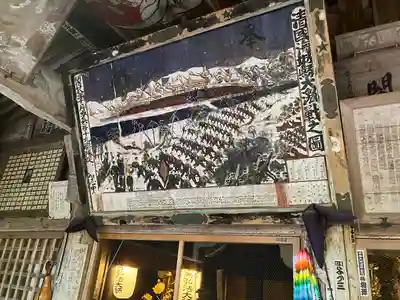 日龍峯寺(高澤観音)(美濃清水)のその他建物