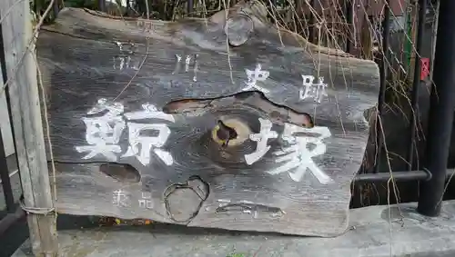 利田神社のその他建物