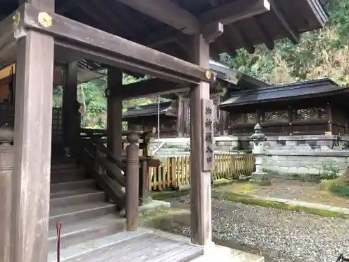武蔵二宮 金鑚神社の本殿・本堂