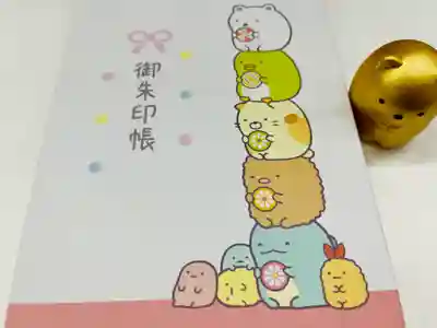 川崎大師（平間寺）(神奈川県)