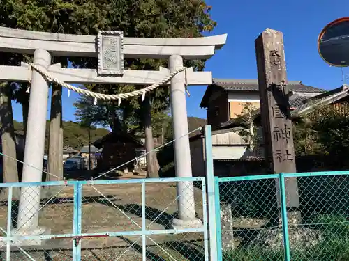 村國神社(岐阜県)