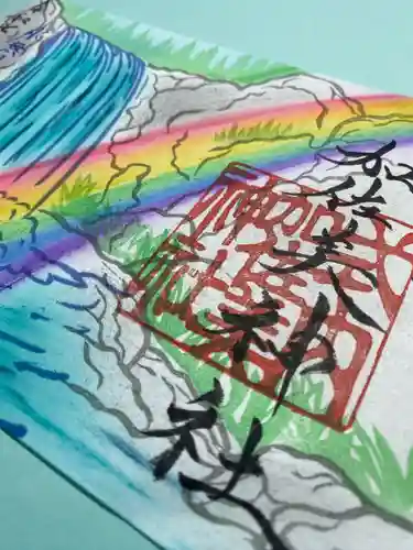 加佐美神社の御朱印