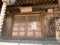 浄泉寺の本殿・本堂