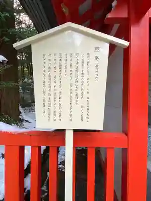 椿大神社(三重県)