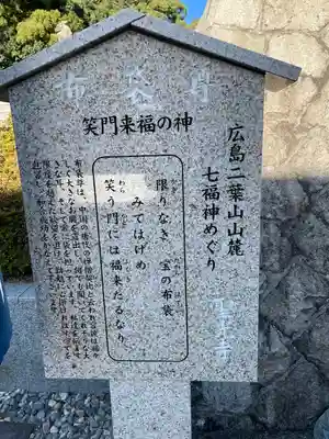 聖光寺のその他建物