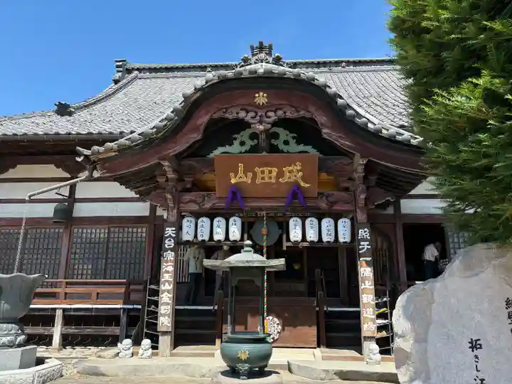 金剛院(沼田成田不動尊)(群馬県)