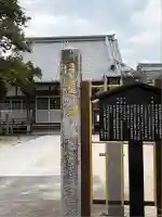 妙善寺(福岡県)