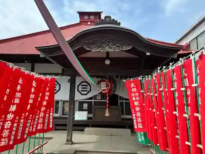 観心寺(神奈川県)