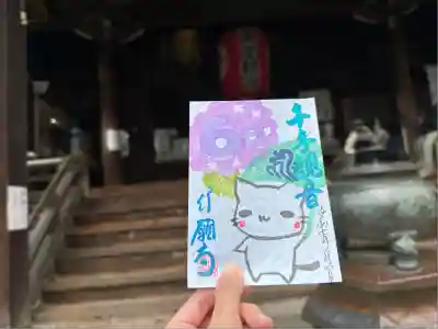 行願寺（革堂）(京都府)