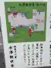 水澤寺(水澤観世音)(群馬県)