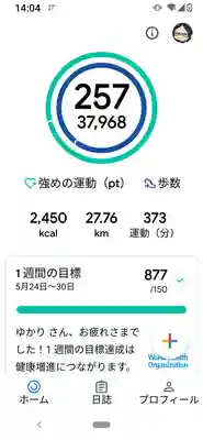 仁和寺(京都府)