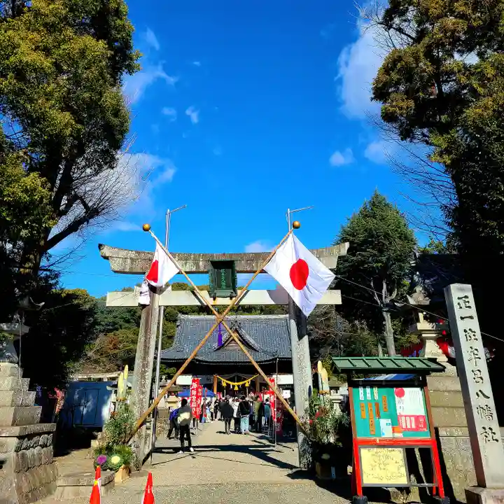 牟呂八幡宮(愛知県)