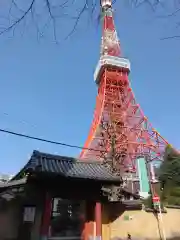 心光院(東京都)