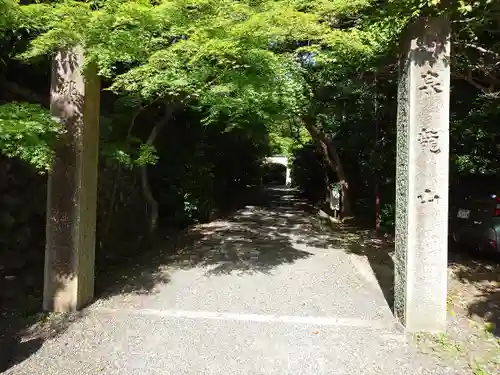 桃巌寺のその他建物