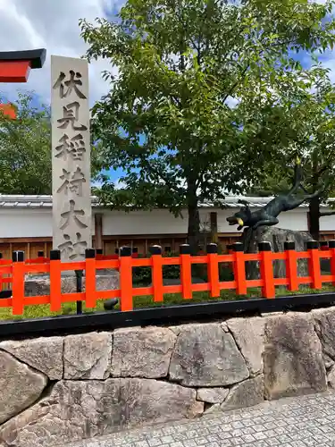 伏見稲荷大社のその他建物