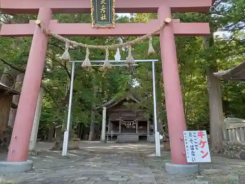 矢彦神社(長野県)