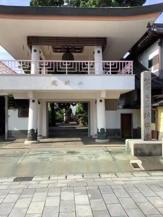 浄誓寺の山門・神門