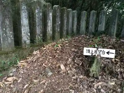 正現嶽森稲荷神社(佐賀県)