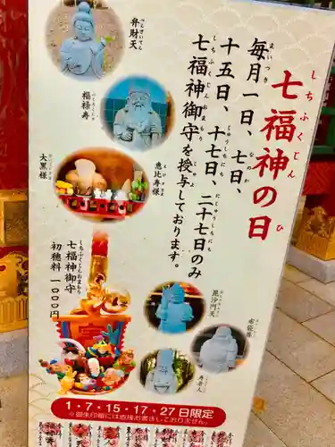 大杉神社のその他建物