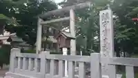 富良野神社の鳥居