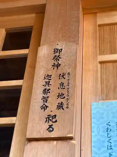 愛宕神社(茨城県)