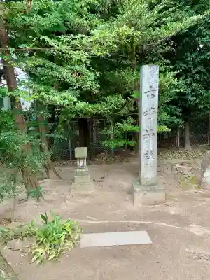 開成山大神宮(福島県)