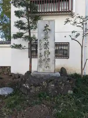 玉泉寺(神奈川県)