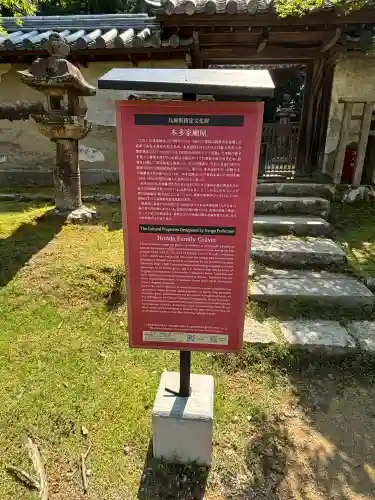 圓教寺(兵庫県)