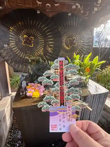 法輪寺(東京都)