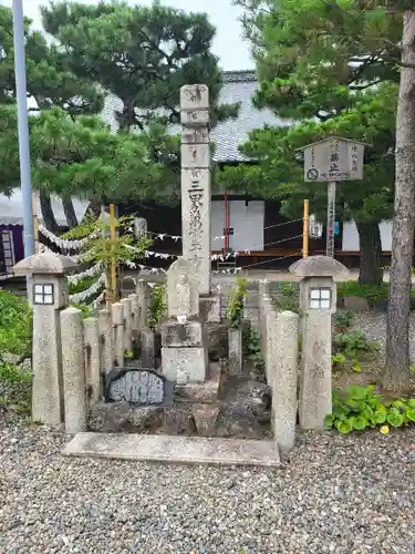 六道珍皇寺(京都府)