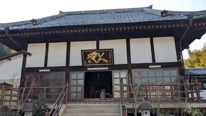 惣善寺の本殿・本堂
