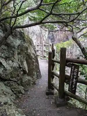 大御神社(宮崎県)