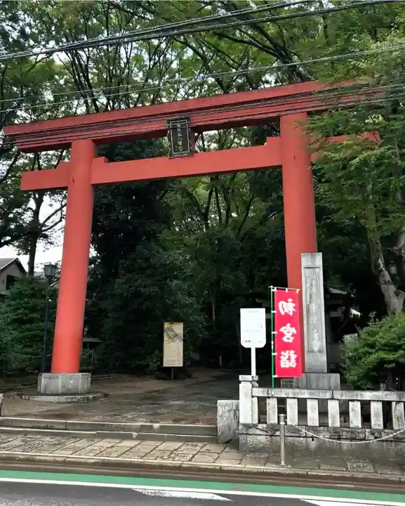 世田谷八幡宮(東京都)