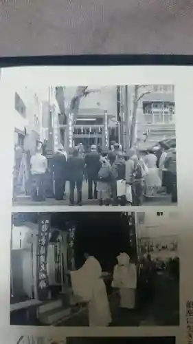 幸稲荷神社(東京都)