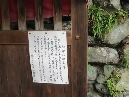卜雲寺(埼玉県)